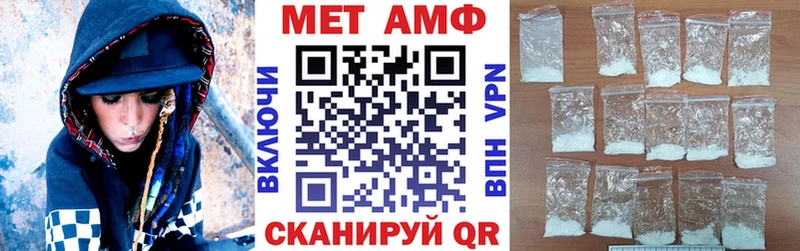 АМФ VHQ Заполярный