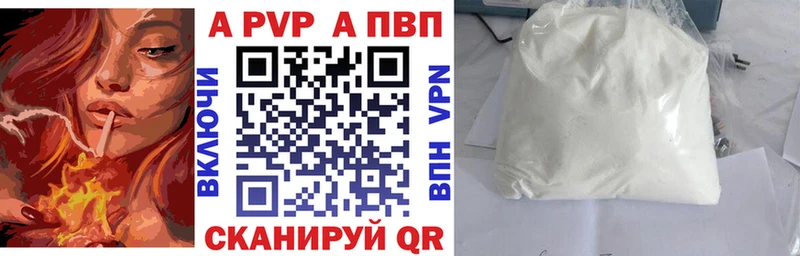 kraken онион  Заполярный  А ПВП Соль 