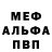 КЕТАМИН VHQ Daniil Brovin