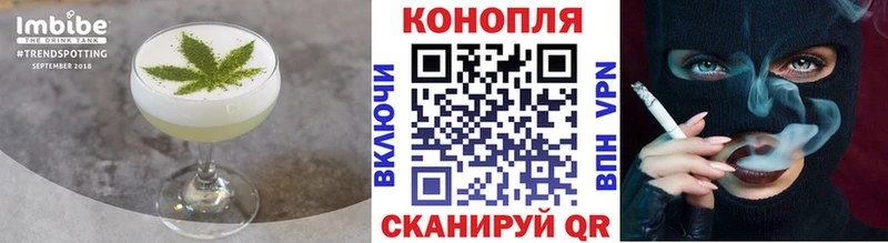 Печенье с ТГК конопля  где купить наркоту  Заполярный 
