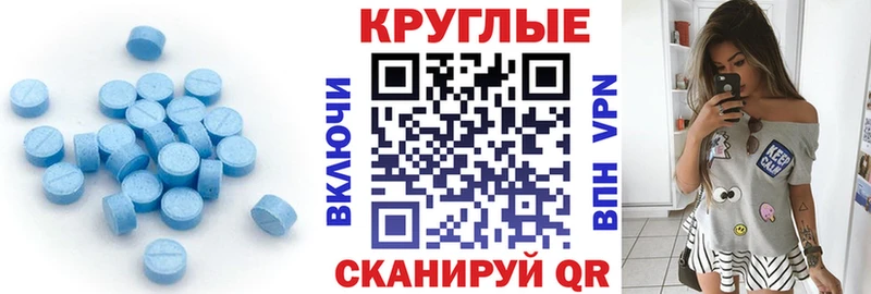 KRAKEN вход  Заполярный  Экстази 280мг 