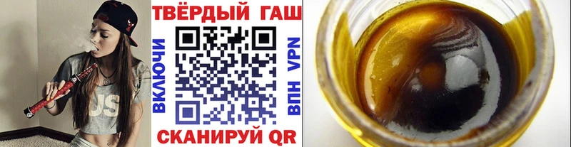 гидра вход даркнет Telegram Заполярный Гашиш hashish дарнет шоп