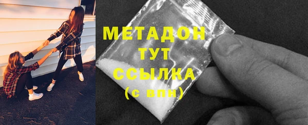 метадон Братск