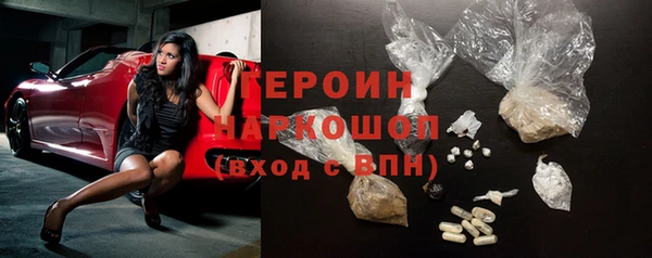 марки nbome Кострома
