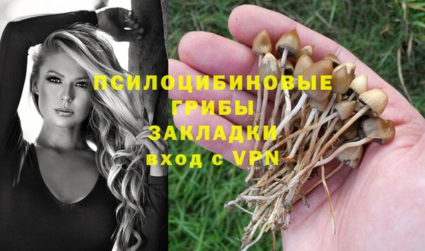марки nbome Кострома