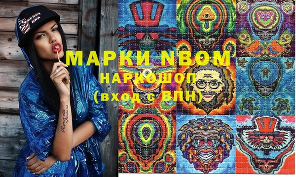 альфа пвп Орск
