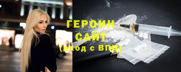 гидра Мурманск