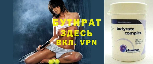 гидра Мурманск