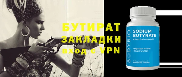 дистиллят марихуана Нижневартовск