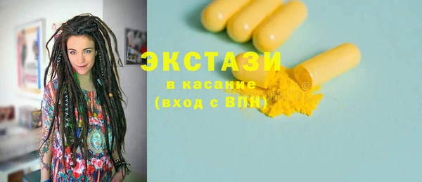 гидра Мурманск