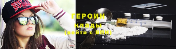 марки nbome Кострома