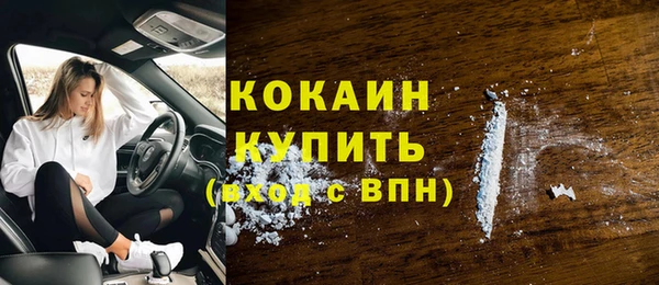 дистиллят марихуана Нижневартовск