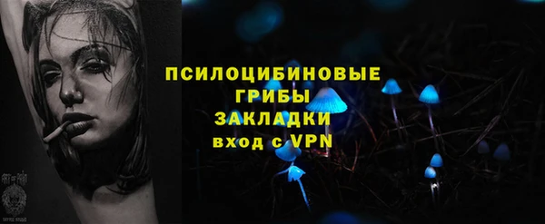 дистиллят марихуана Нижневартовск