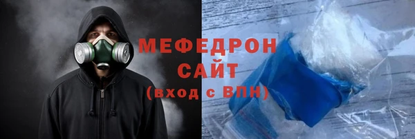 спиды Великий Новгород