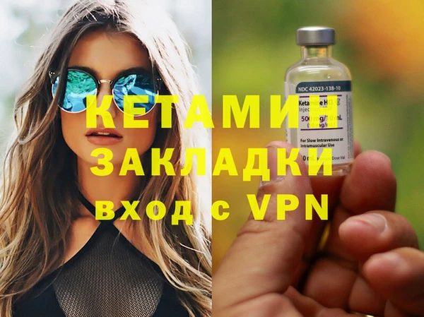 альфа пвп Орск
