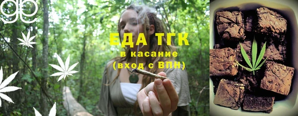 спиды Великий Новгород