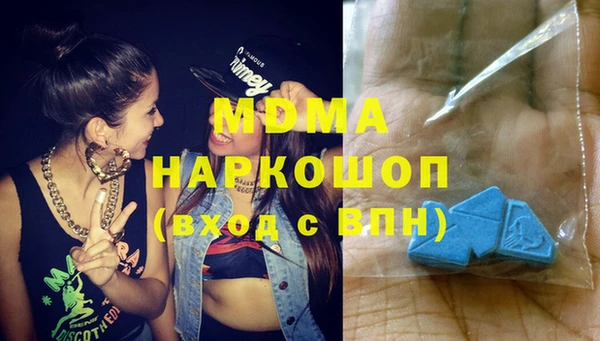 марки nbome Кострома