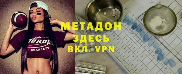 альфа пвп Орск
