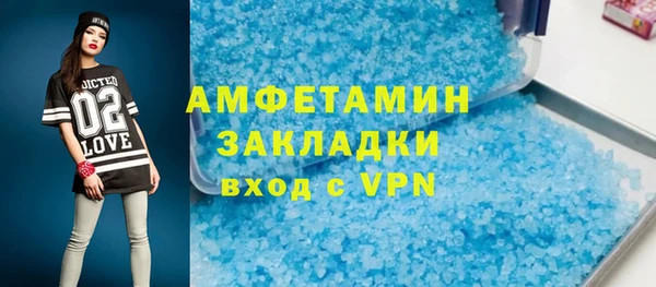 спиды Великий Новгород