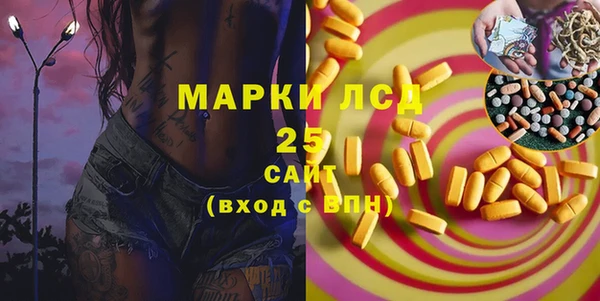 дистиллят марихуана Нижневартовск