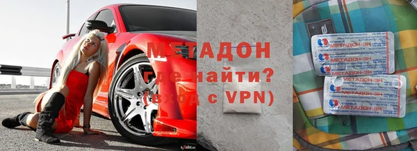 метадон Братск