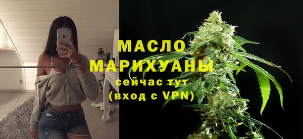 дистиллят марихуана Нижневартовск