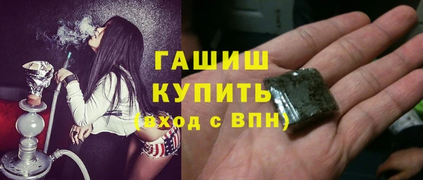 альфа пвп Орск