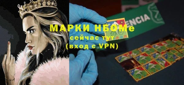 метадон Братск