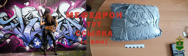 дистиллят марихуана Нижневартовск