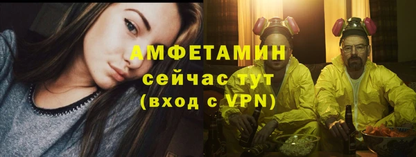 дистиллят марихуана Нижневартовск