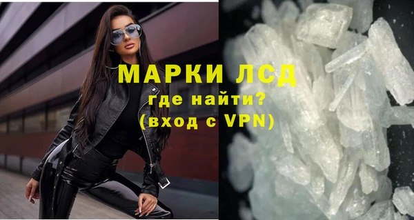 дистиллят марихуана Нижневартовск