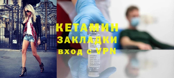 марки nbome Кострома