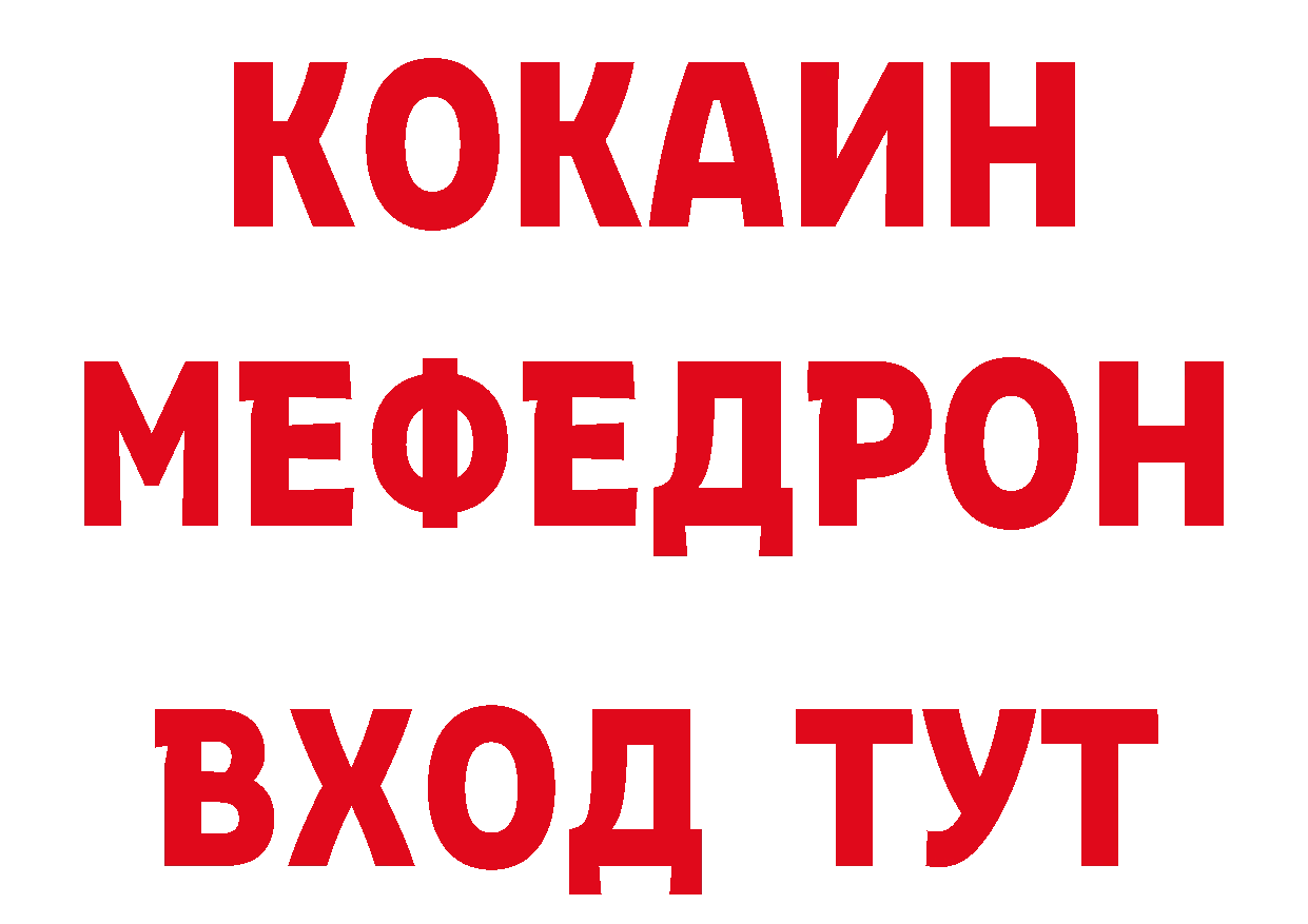 Где купить наркоту? даркнет клад Заполярный