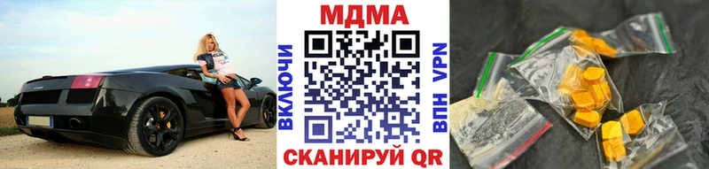 хочу   Заполярный  МДМА crystal 