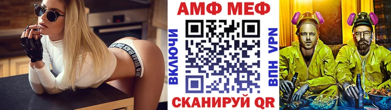 mega онион  Заполярный  Первитин Декстрометамфетамин 99.9% 