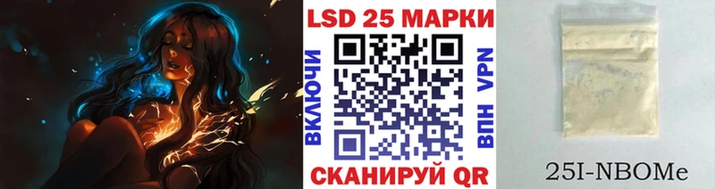 Наркотические марки 1,5мг  где купить   Заполярный 
