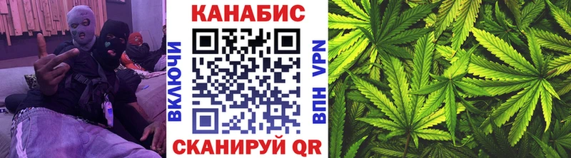 ссылка на мегу как зайти  Заполярный  darknet клад  Канабис VHQ 